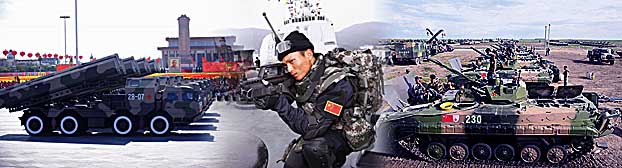 Армия Китая коллаж